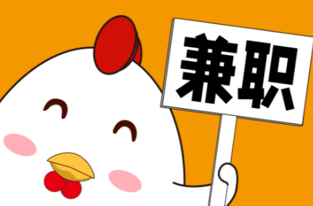 来宾宝妈居家带娃线上兼职赚钱项目有哪些推荐 第1张 来宾宝妈居家带娃线上兼职赚钱项目有哪些推荐 第1张