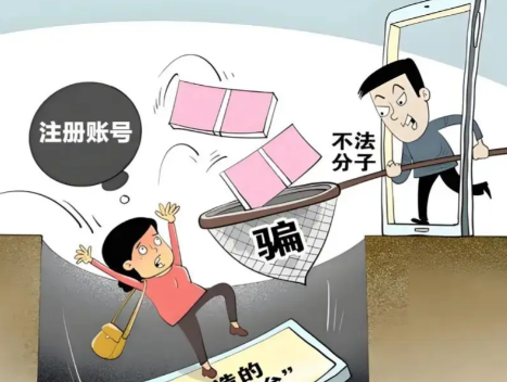 来宾网上兼职被骗怎么解决